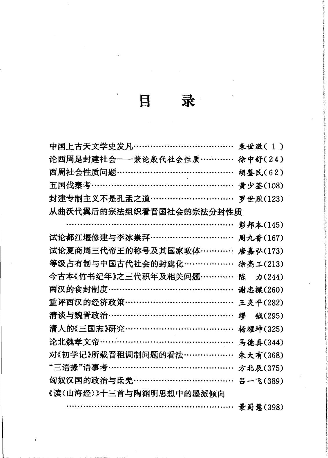 4f0b06e1b820240620091432