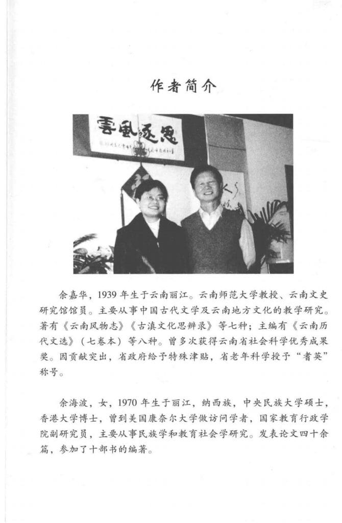 4f5bbaf79220240612085725