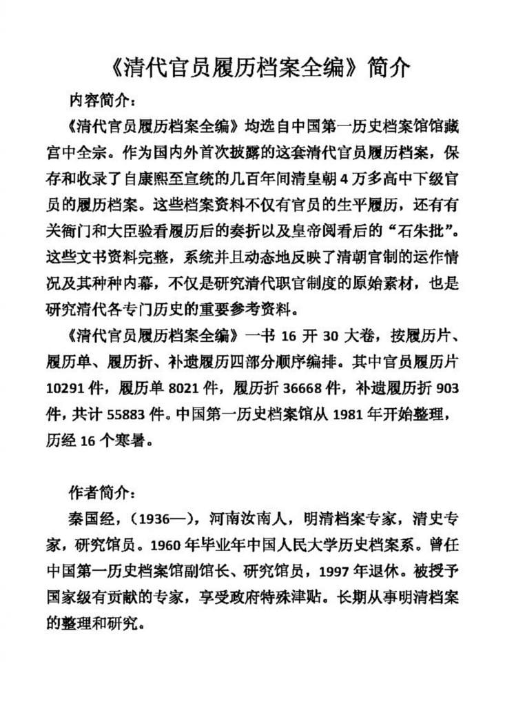 501128486020240618155426