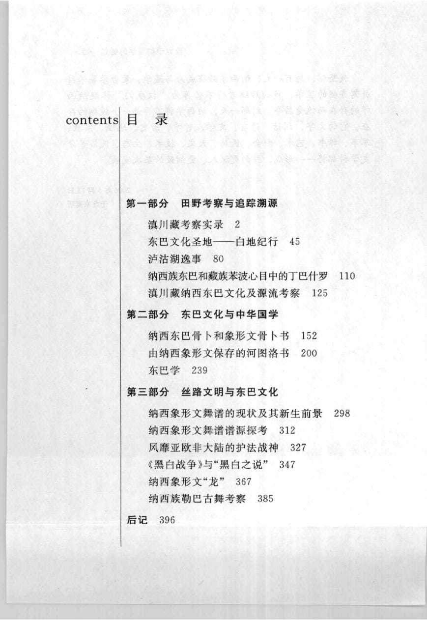 50d601cdb520240609214329