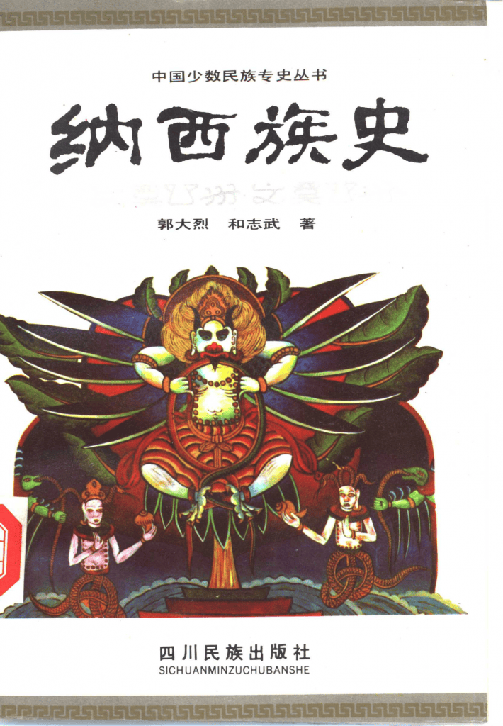 510fb1793920240609171202