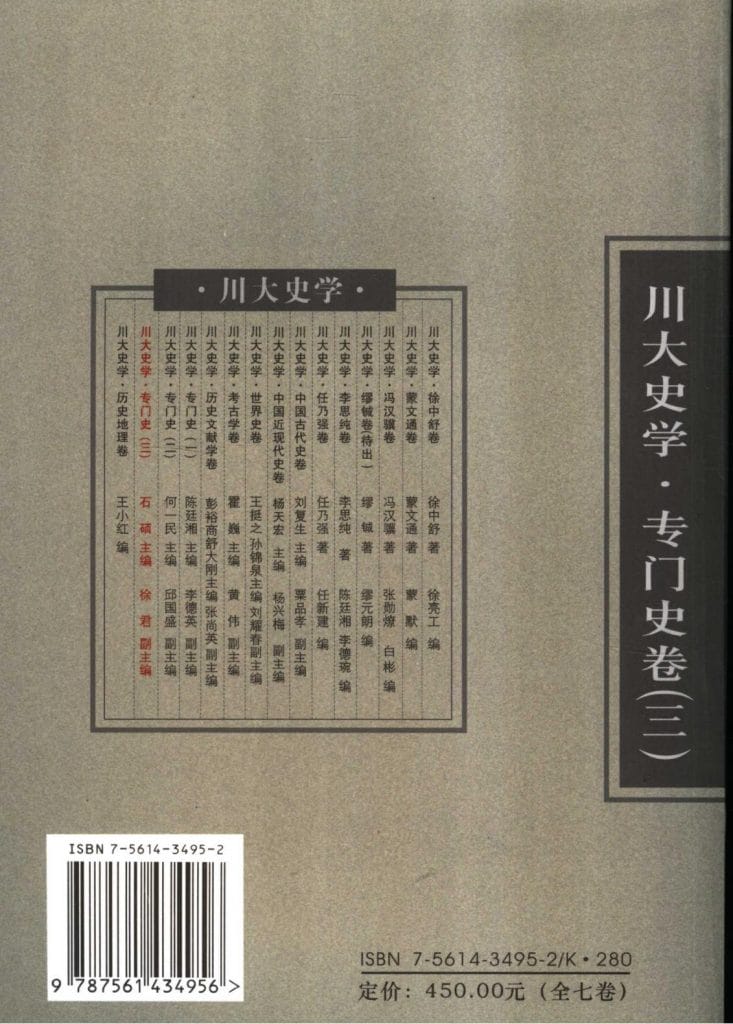 538f44008720240620090420