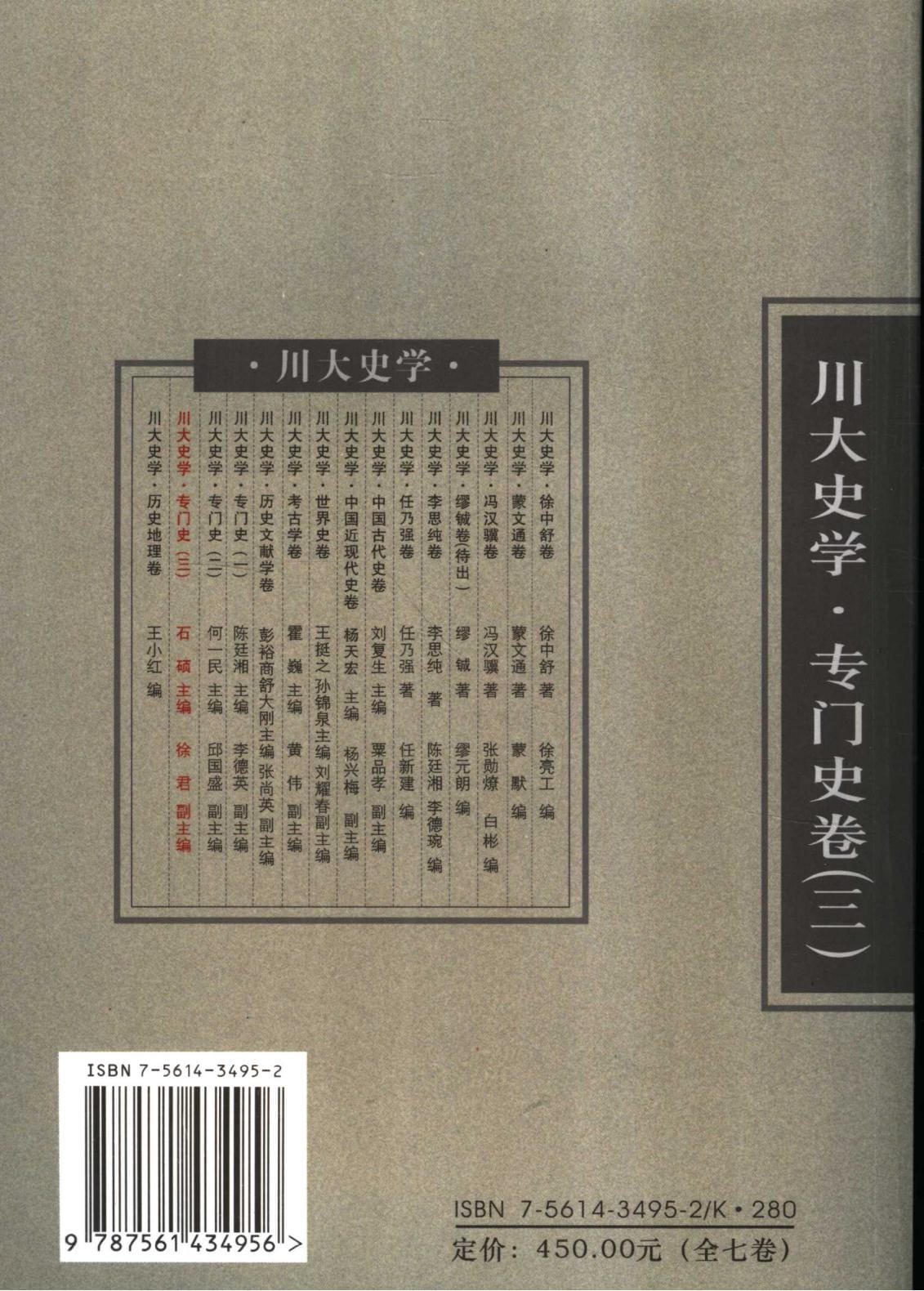 538f44008720240620090420