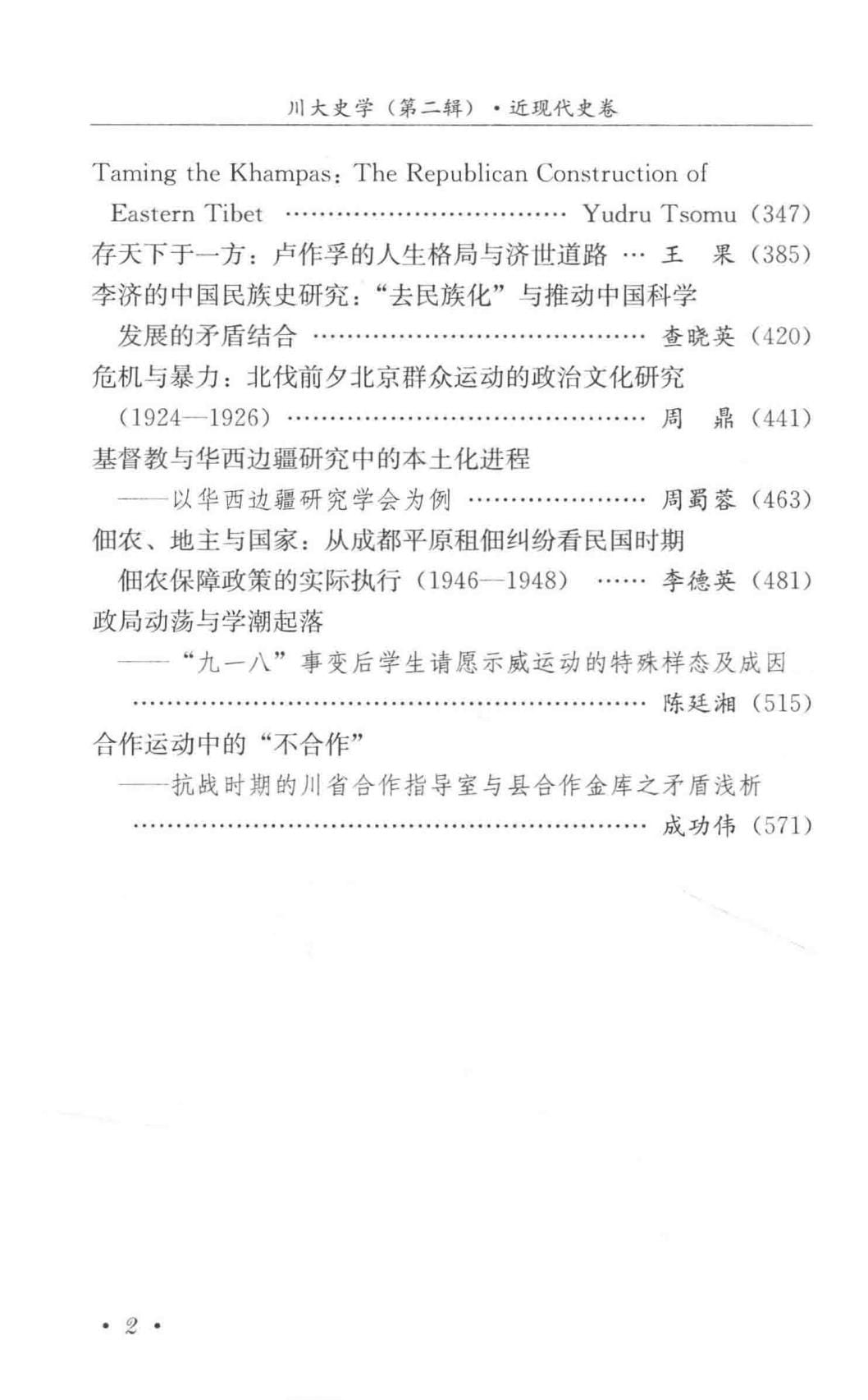 53b346c30b20240619132732