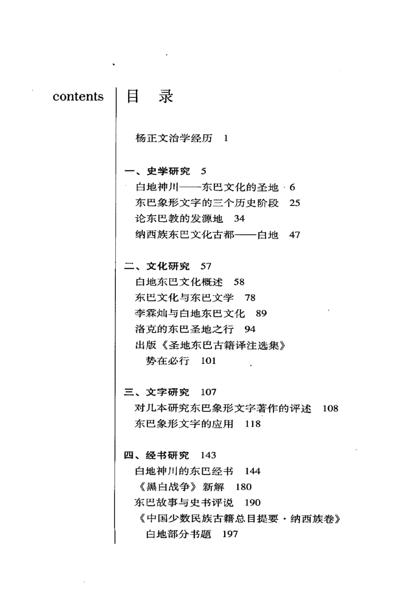 53d54ce44320240609213725