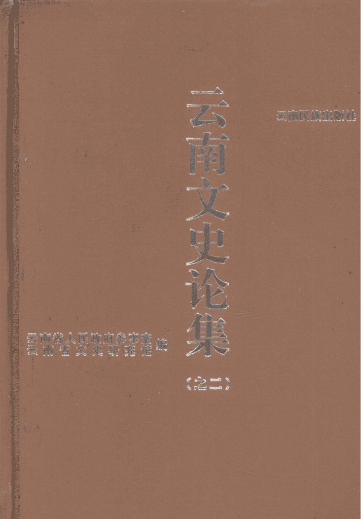 55d36d572520240604213204