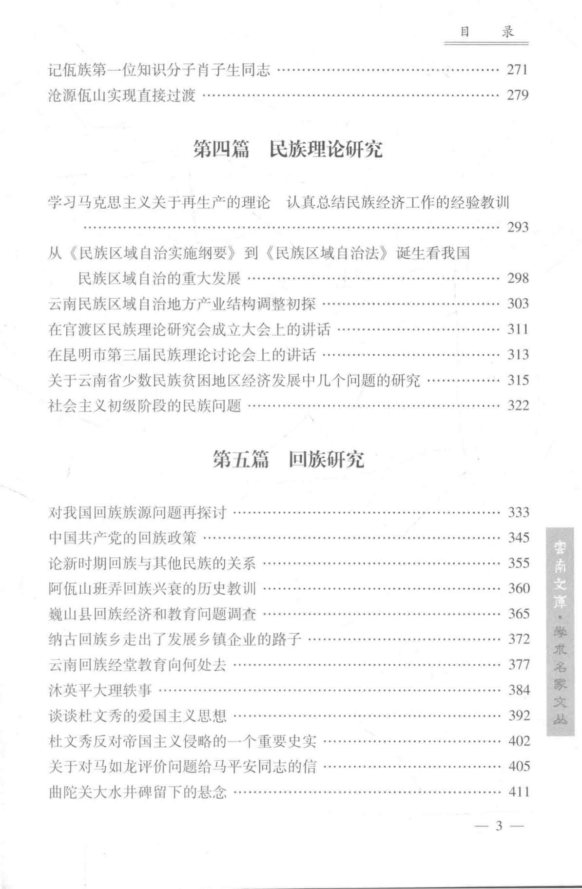 567b9a731a20240614203119