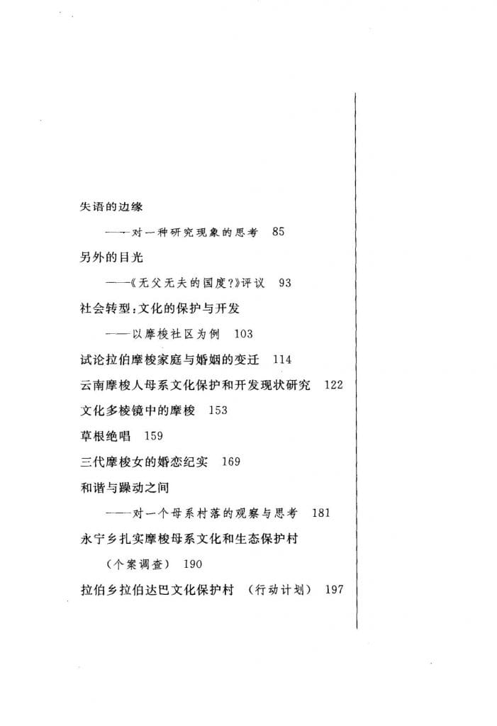 56c744378720240611091402