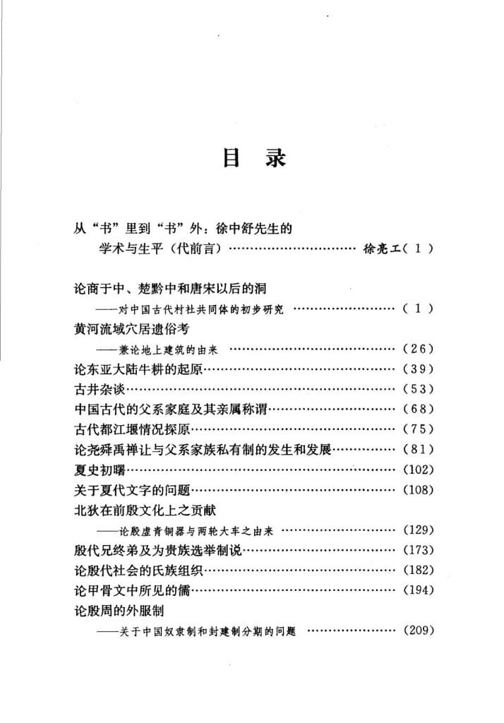 571cdd3df720240619132336