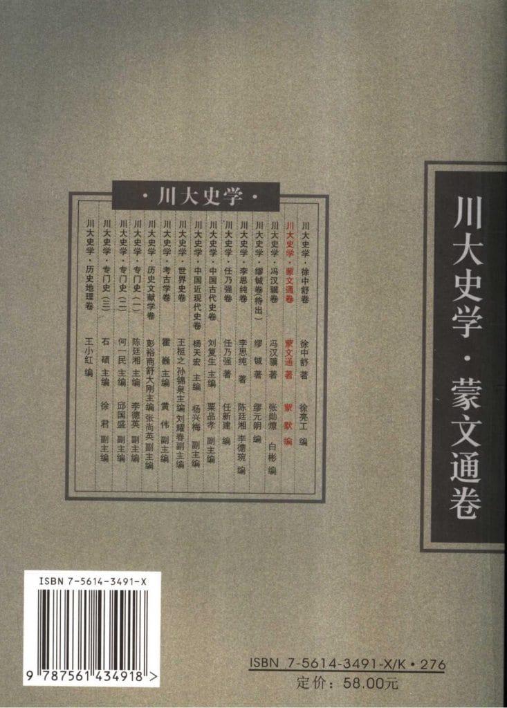 5775f0c19620240619132520