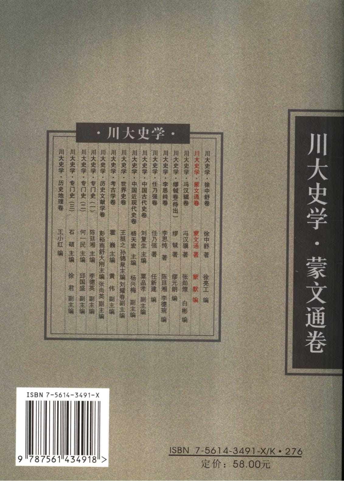 5775f0c19620240619132520