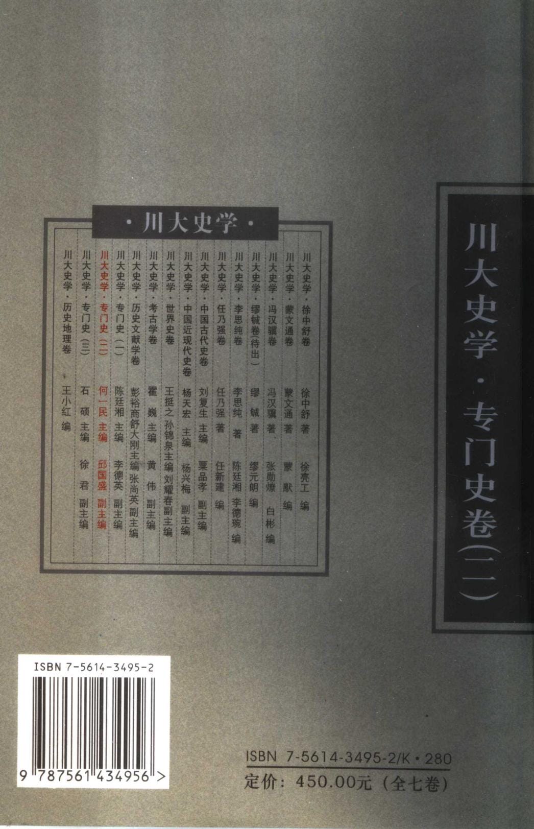 57c9c0f12920240620091613