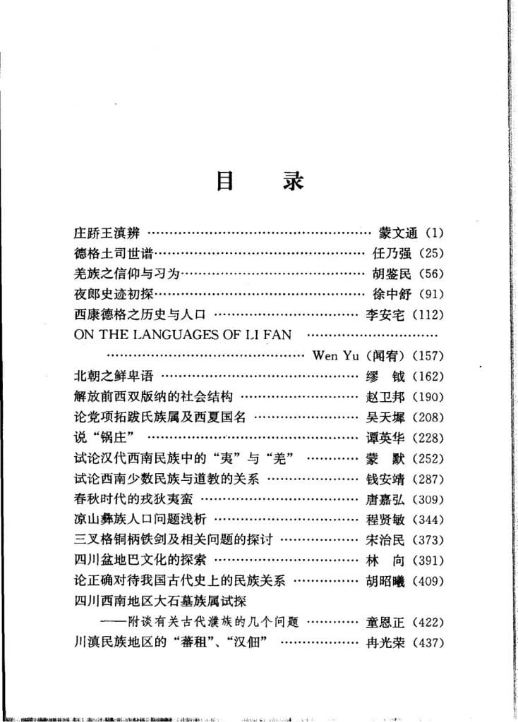 58631bf7ed20240620090420