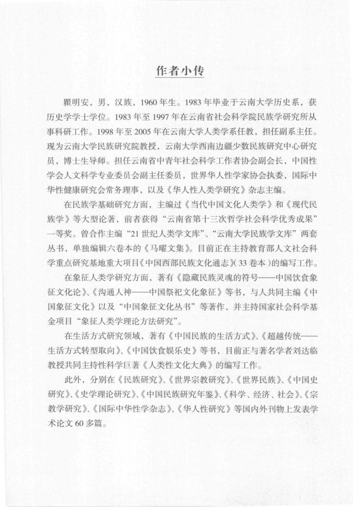 59bc044b5b20240613125351