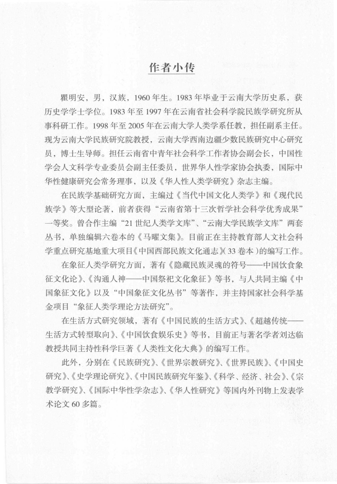 59bc044b5b20240613125351