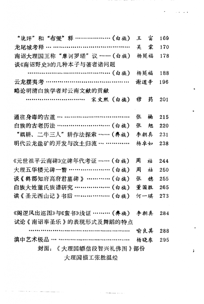 59bfb5a30920240604214636