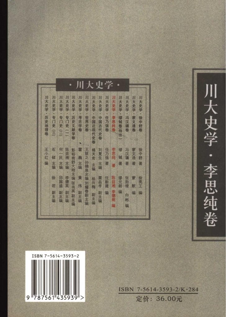 5a0099b71020240619130622