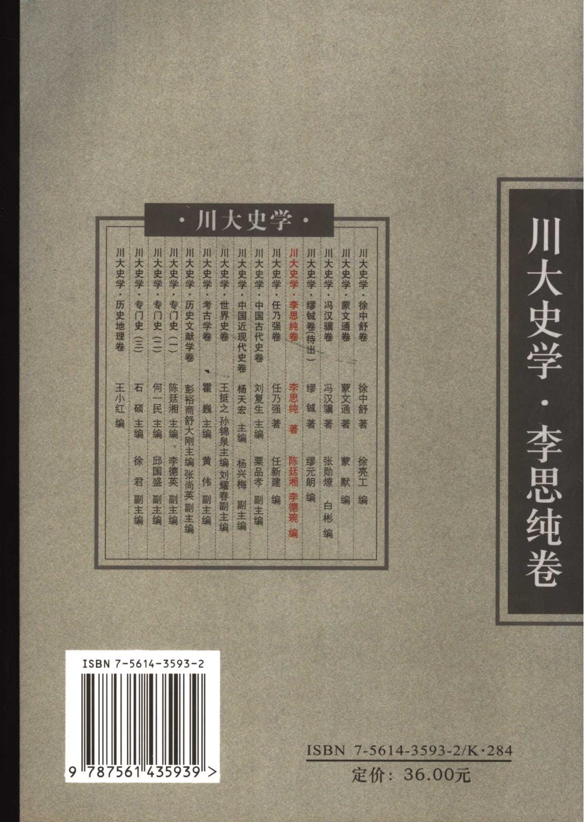 5a0099b71020240619130622