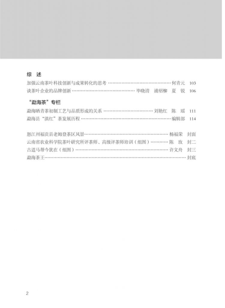 5a35b8019620240622165430