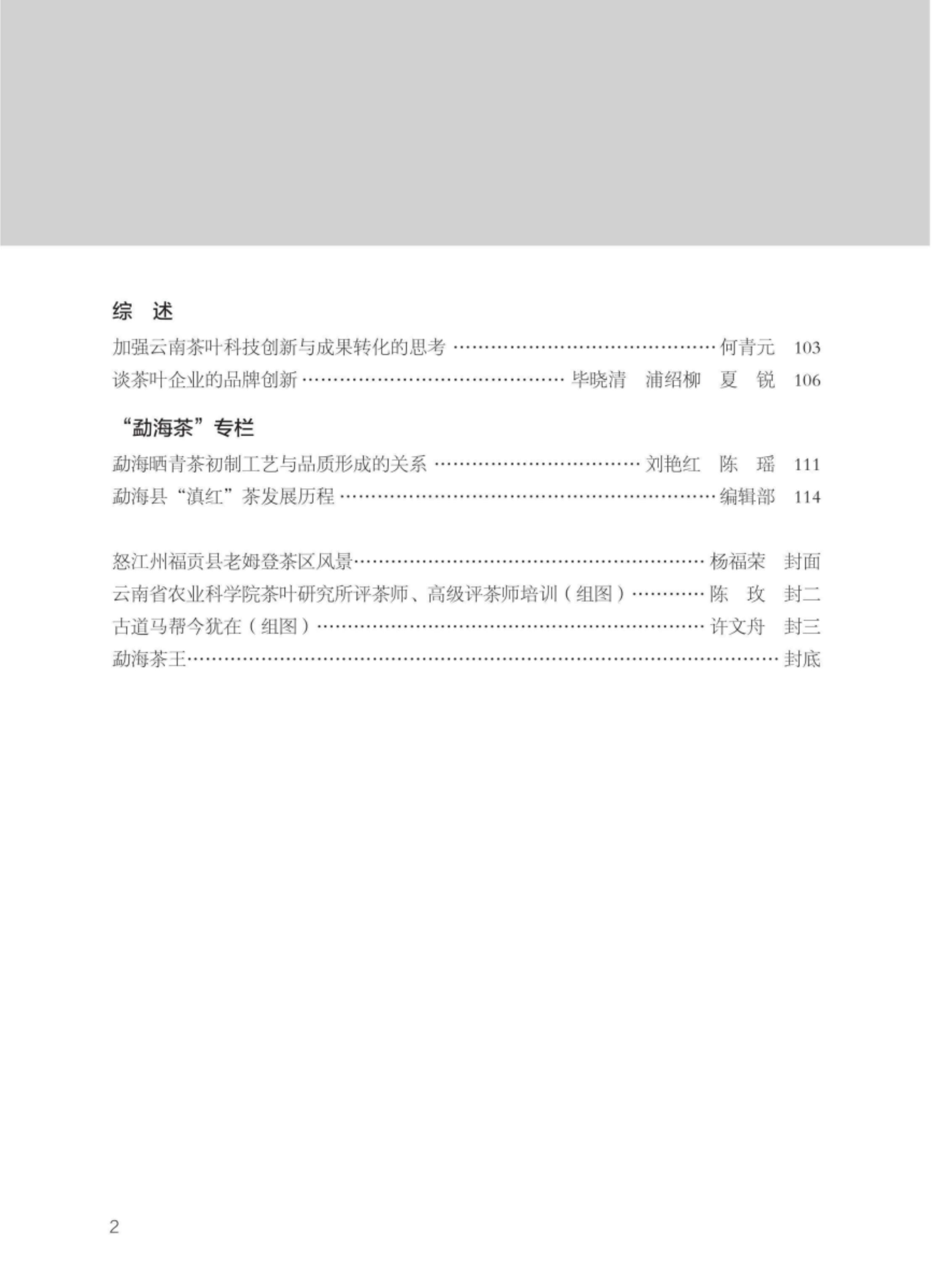 5a35b8019620240622165430