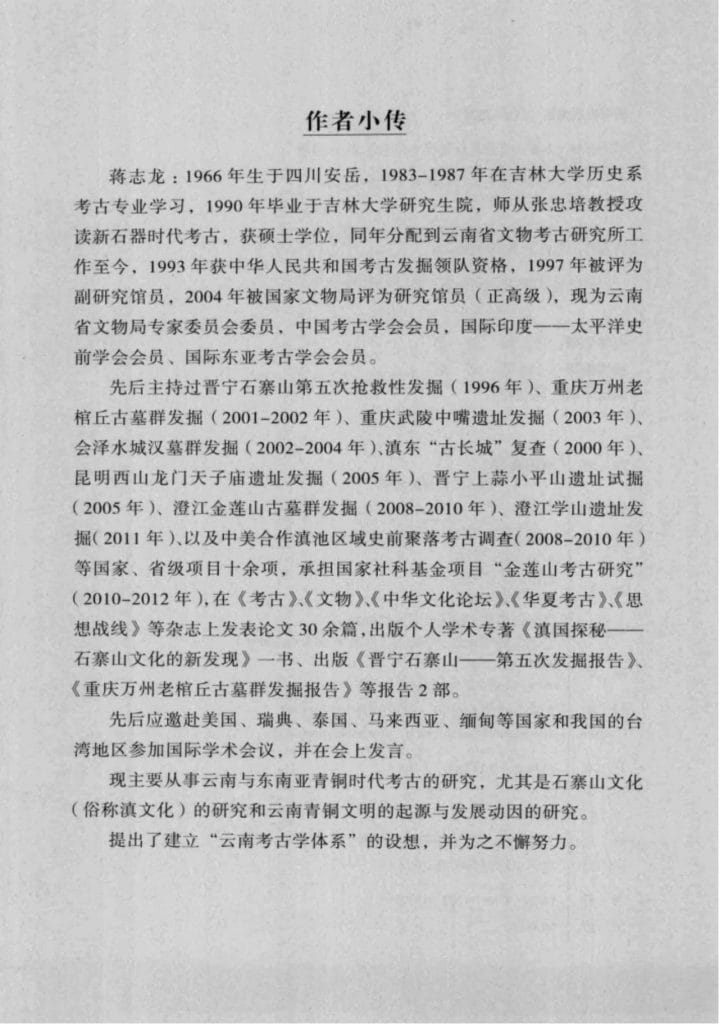 5bef0d251320240613124459