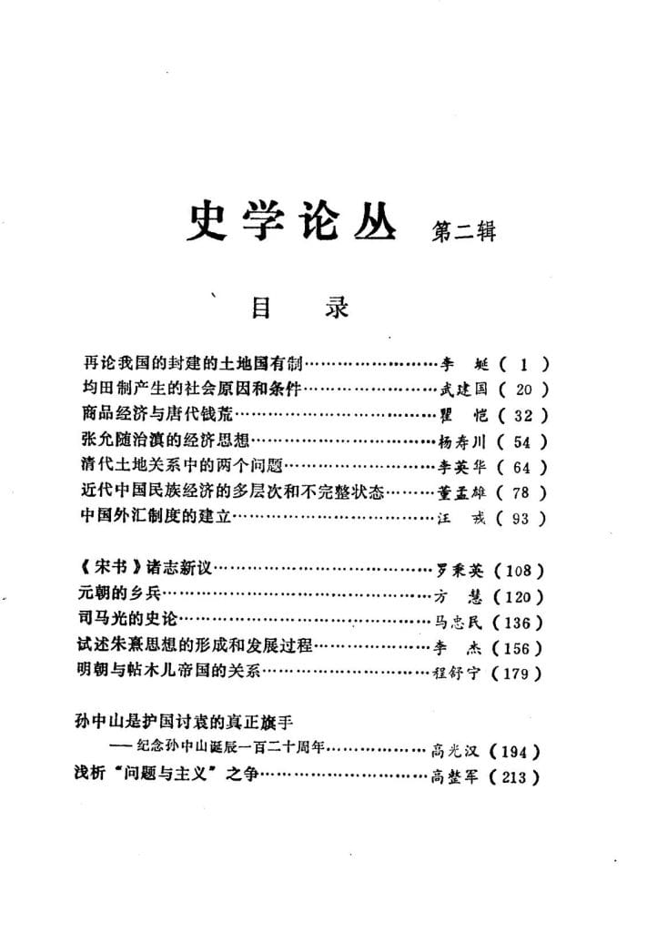 5d1c6dadc820240610174008