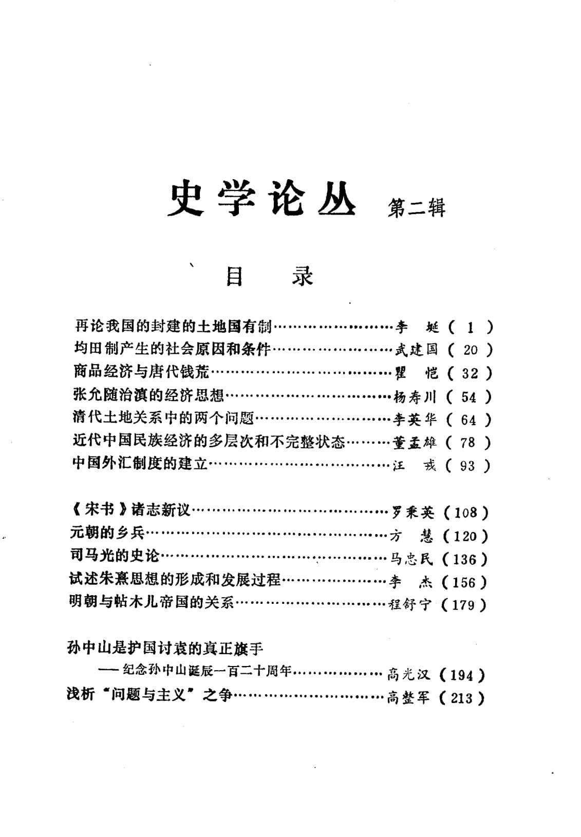 5d1c6dadc820240610174008