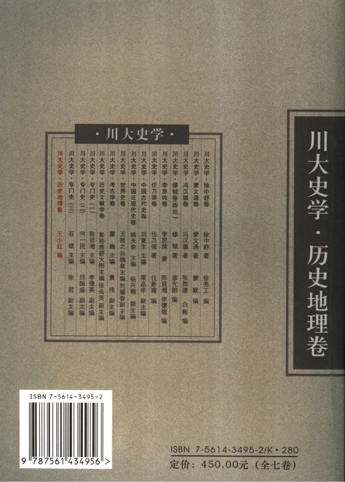 5d7673b83320240620085910