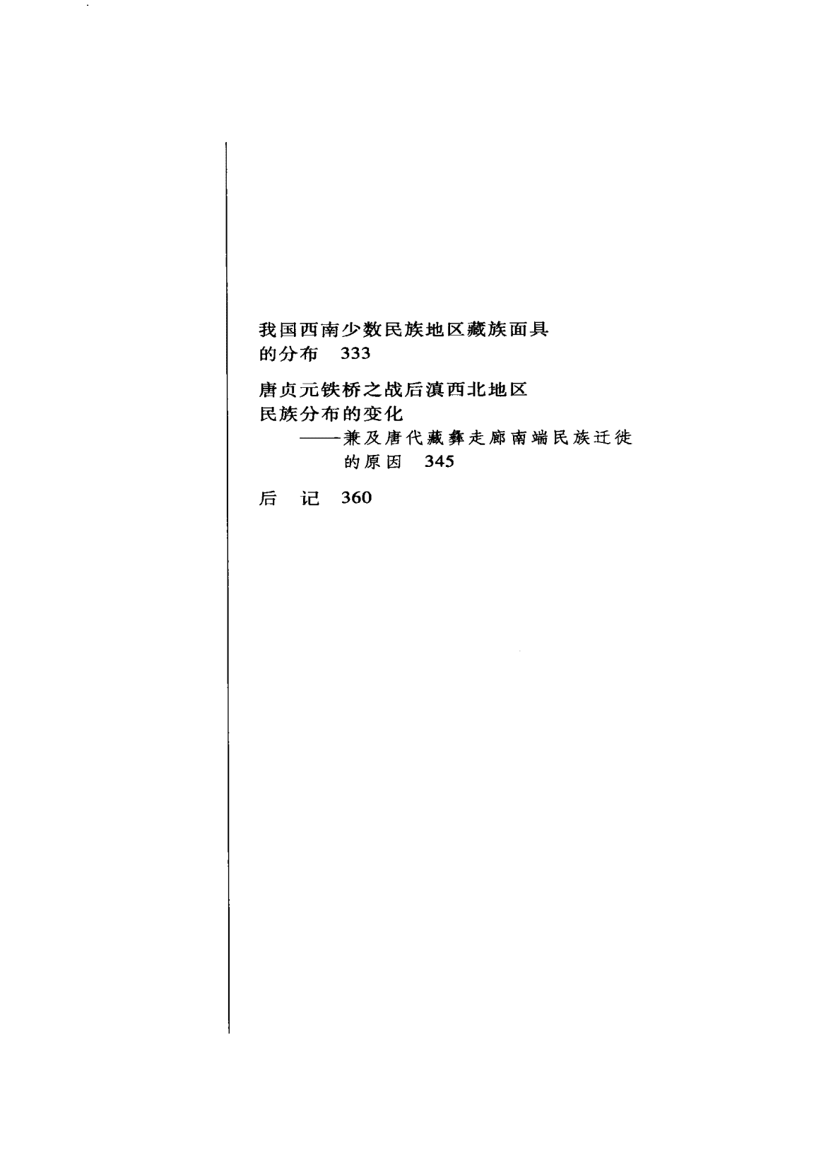 5d81ccaf1420240609170514