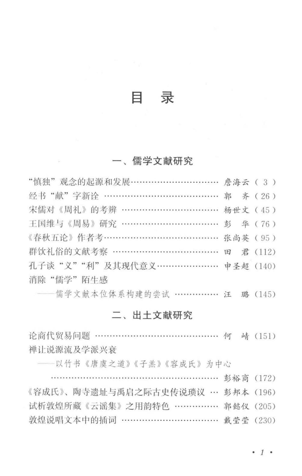 5d958a21b220240619131255