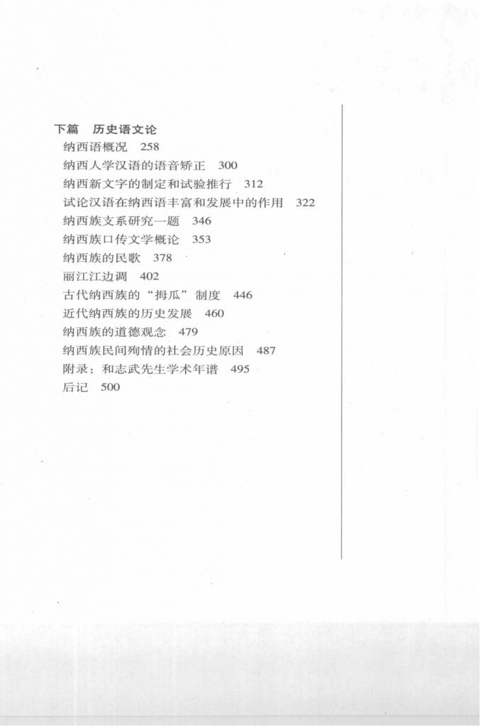 5e2c82109420240611091036