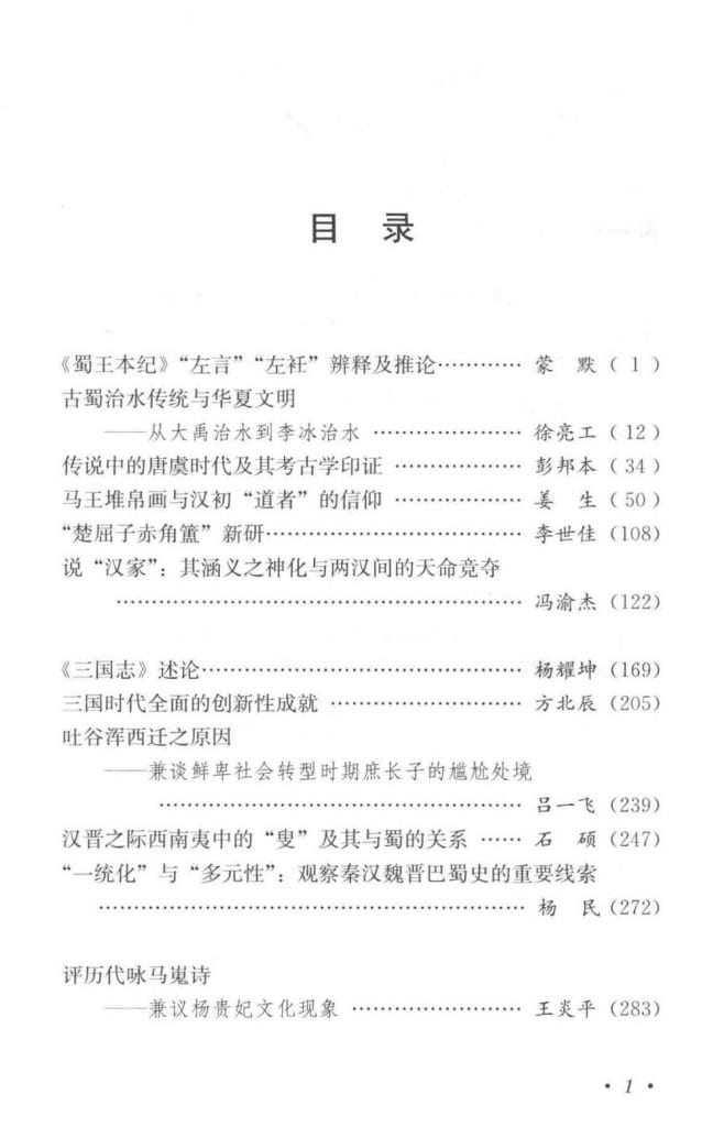 5eb67cd37920240619131923