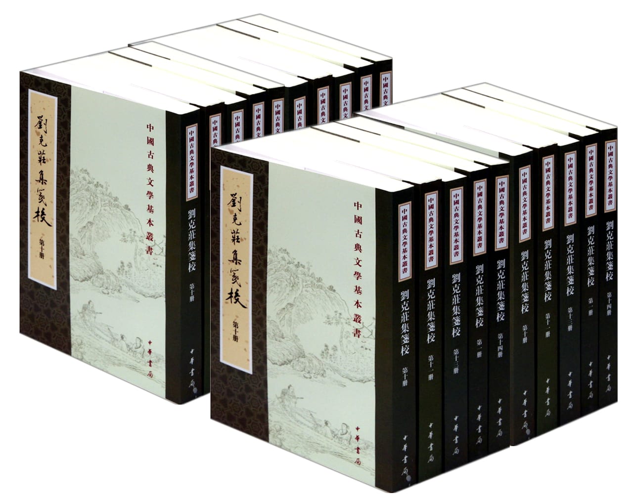 辛更儒校：《刘克庄集笺校》（16册全）-滇史网