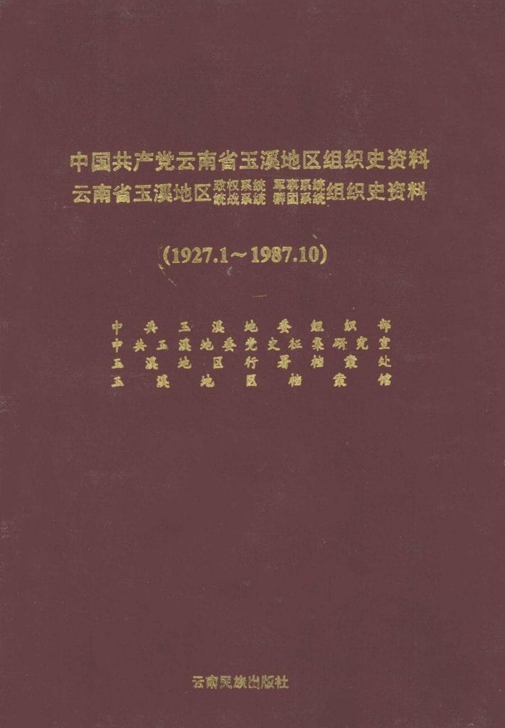 5fd2a211a820240630174233