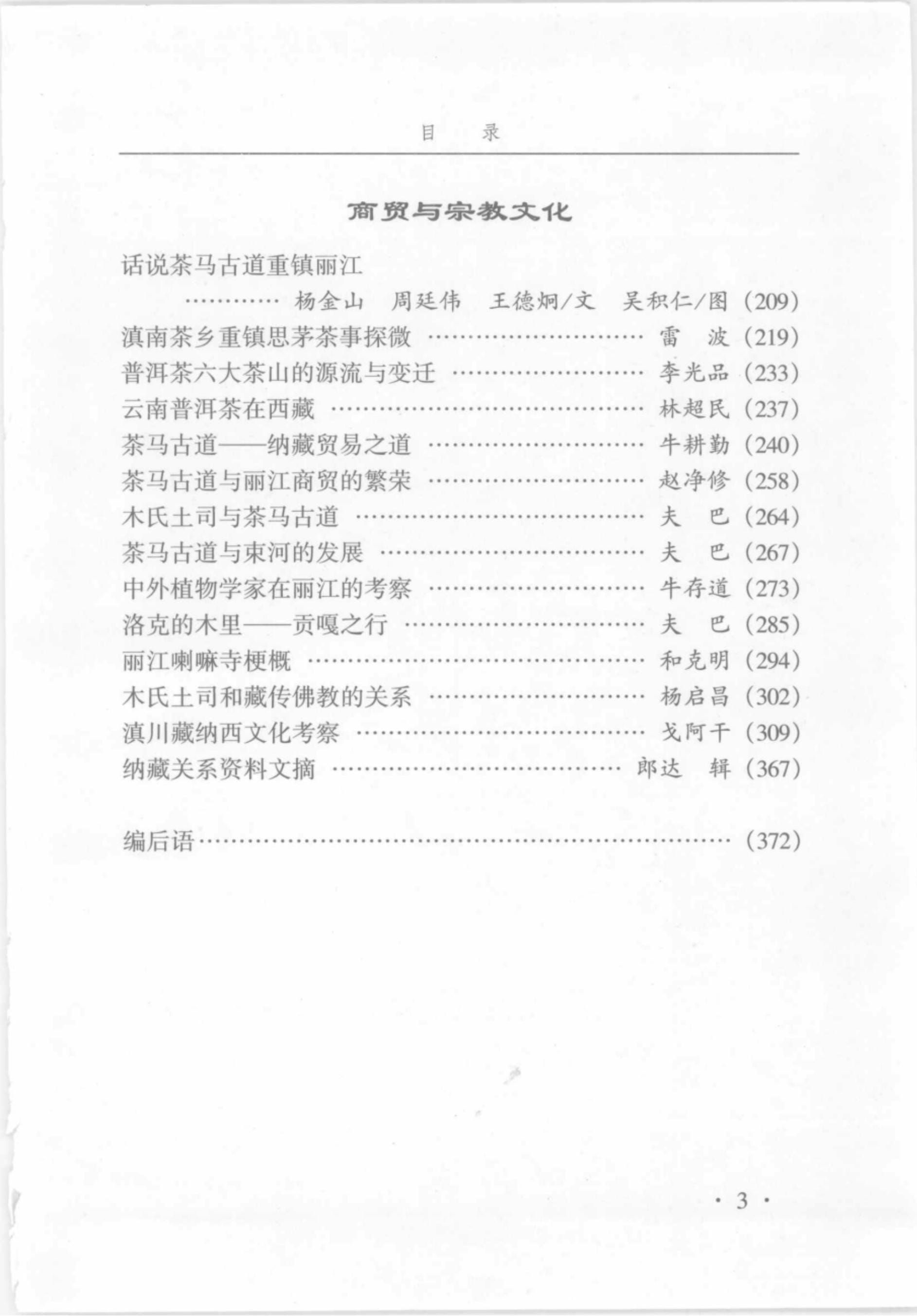 600f98984920240629230901