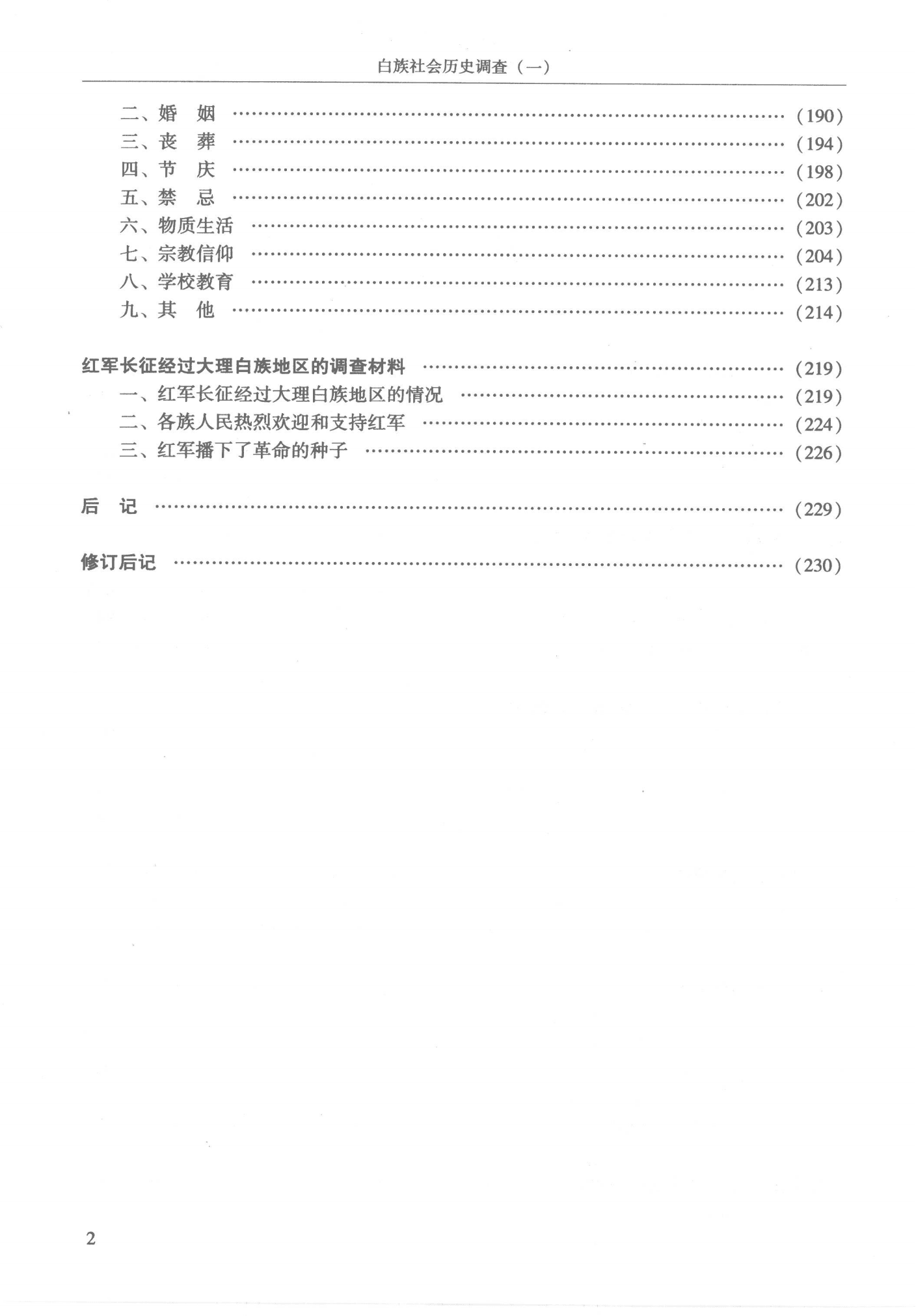 60d04bcece20240608222446