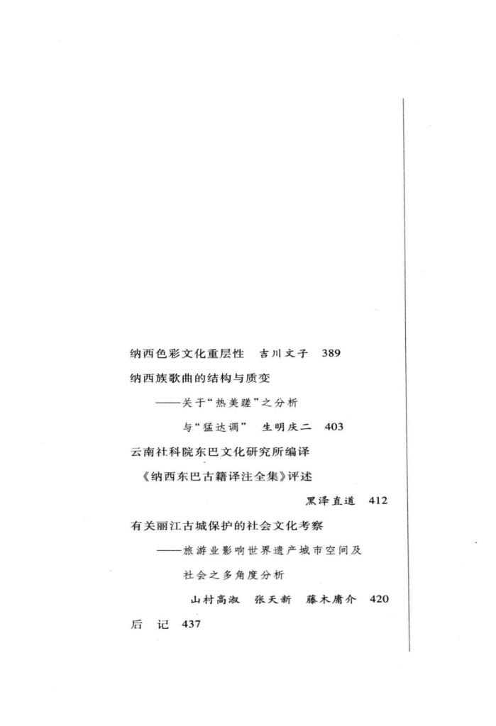 61094e56e420240611092939