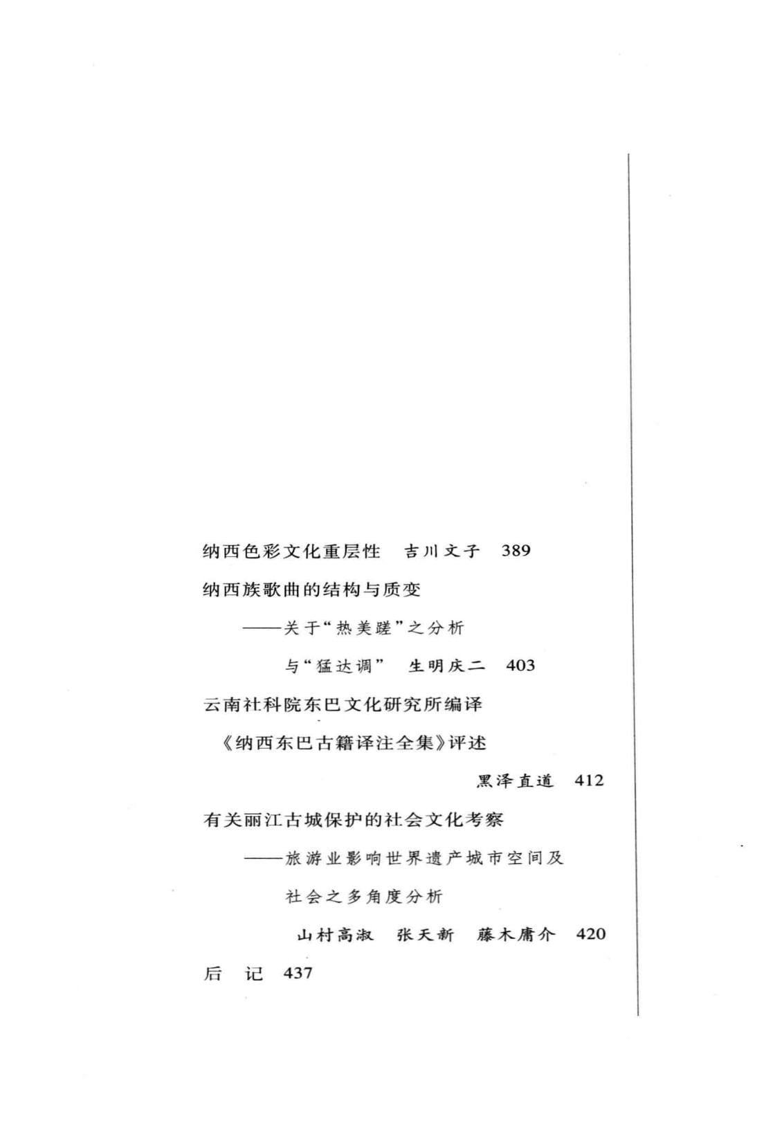 61094e56e420240611092939