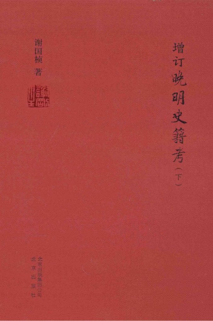 6155e0c0c520240610145642