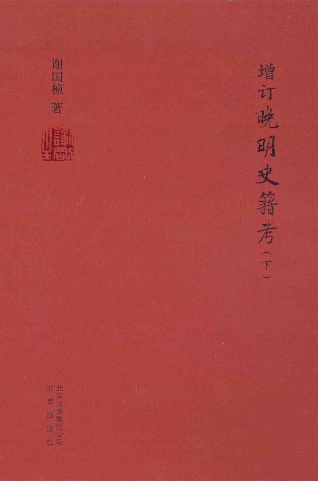 6155e0c0c520240610145642