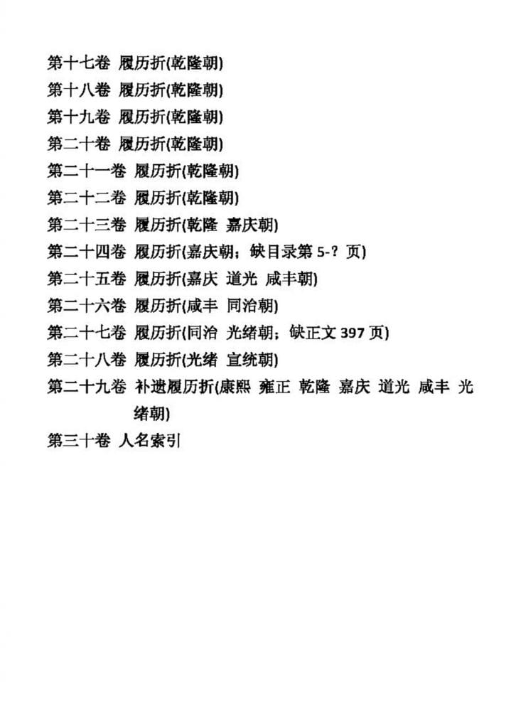 61dc053b4320240618155426