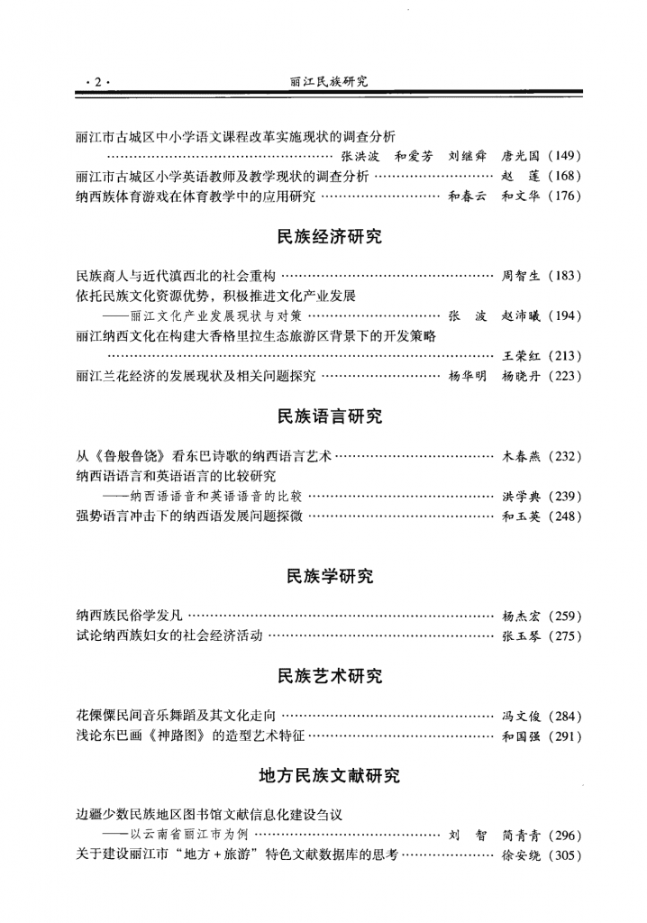 634de2ecc520240609103545