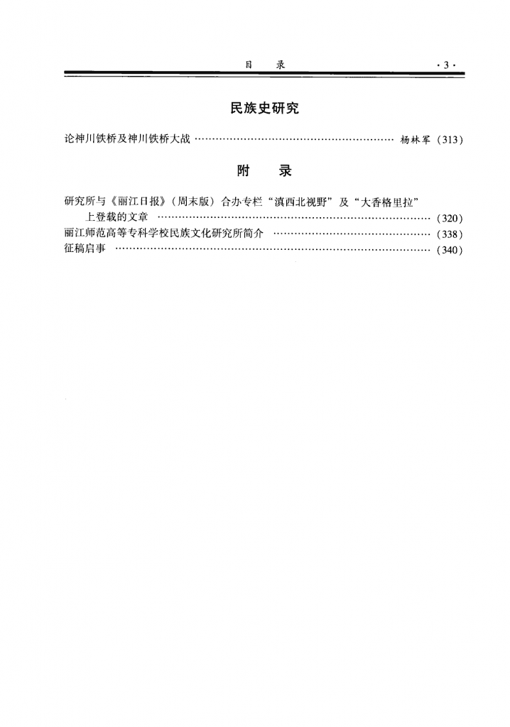 63f45f7dad20240609103545