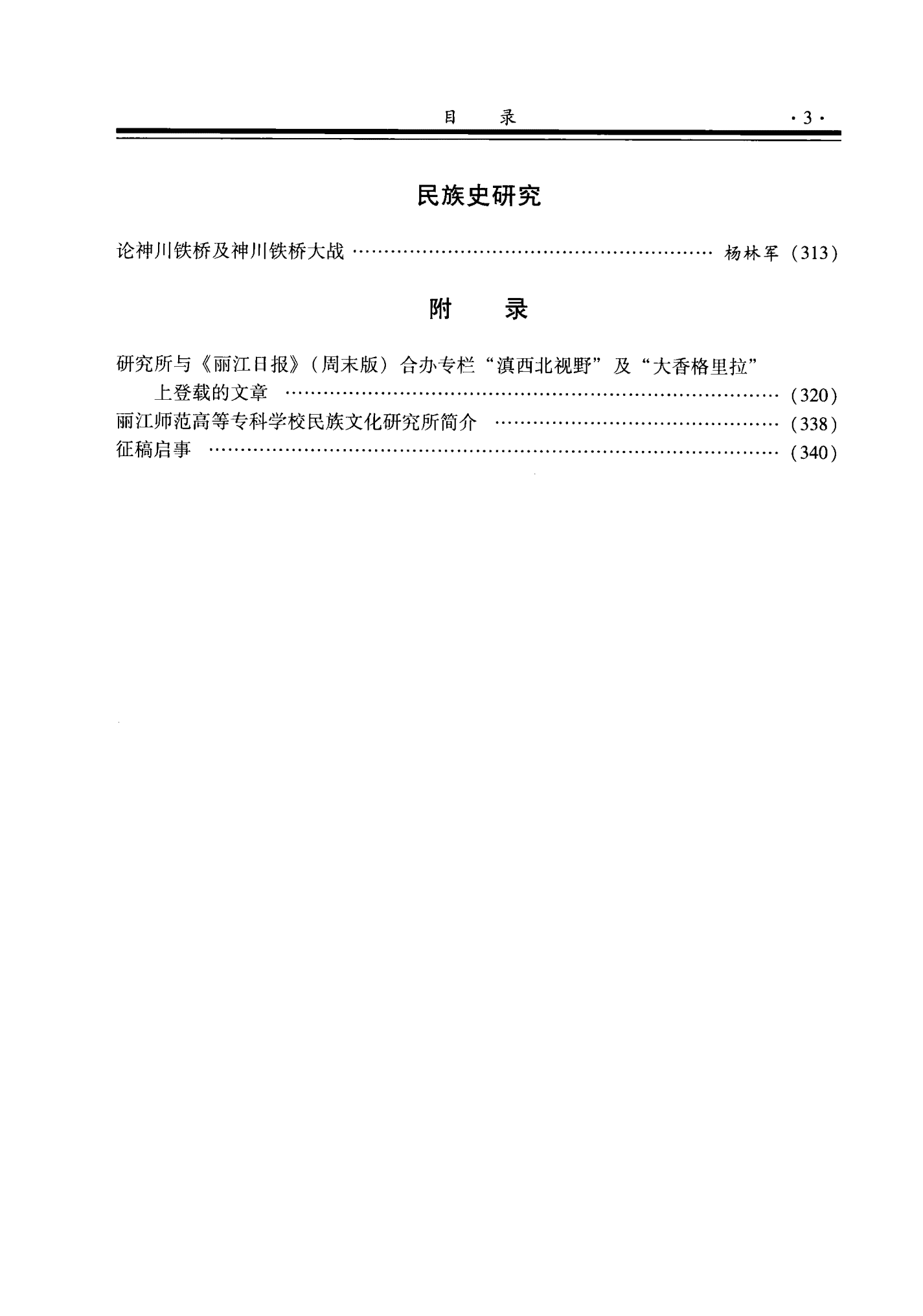 63f45f7dad20240609103545