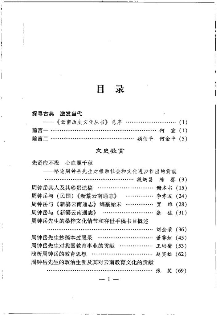 665f78f3f220240613231027