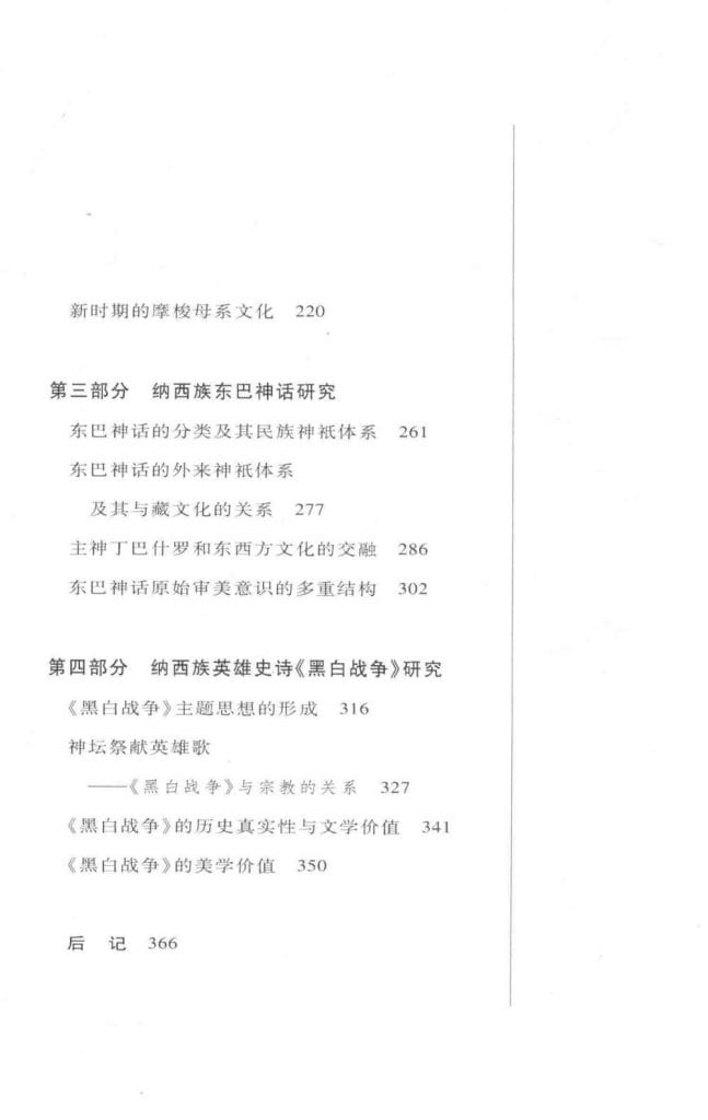 66db1dc46120240611090457