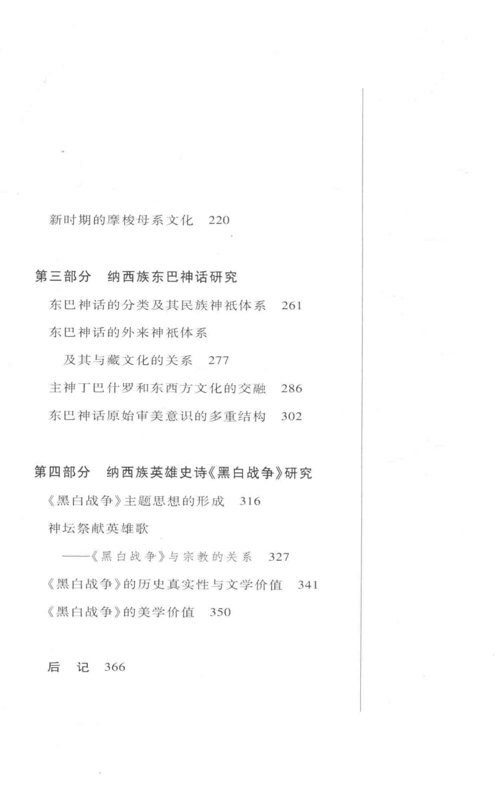 66db1dc46120240611090457