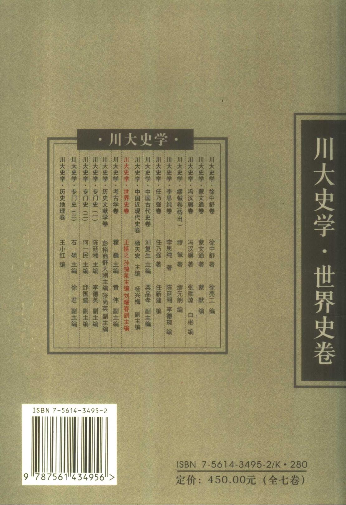 66fddb452f20240620091302