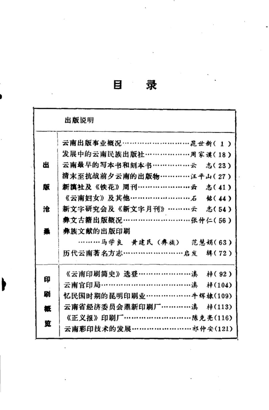 674bd2b9e320240630132255