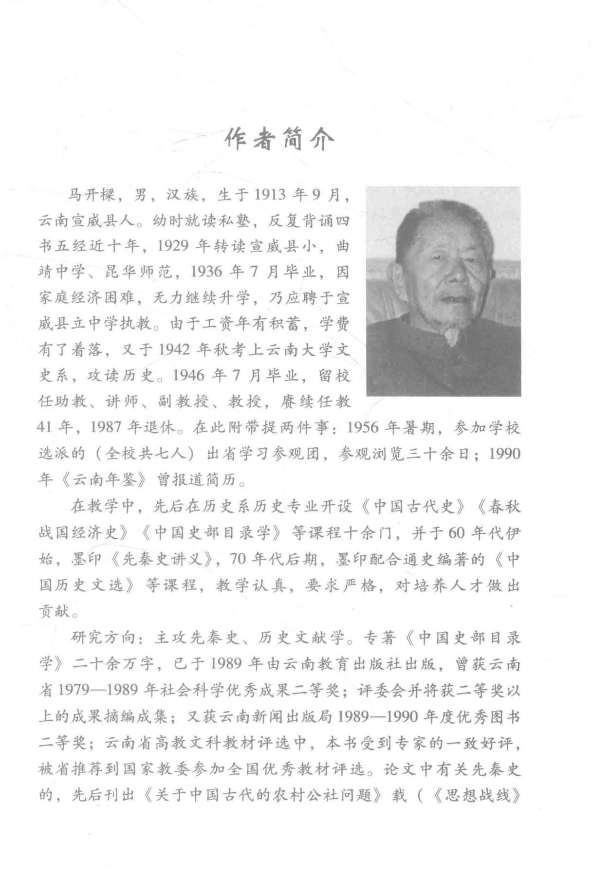 69575891c320240612085016